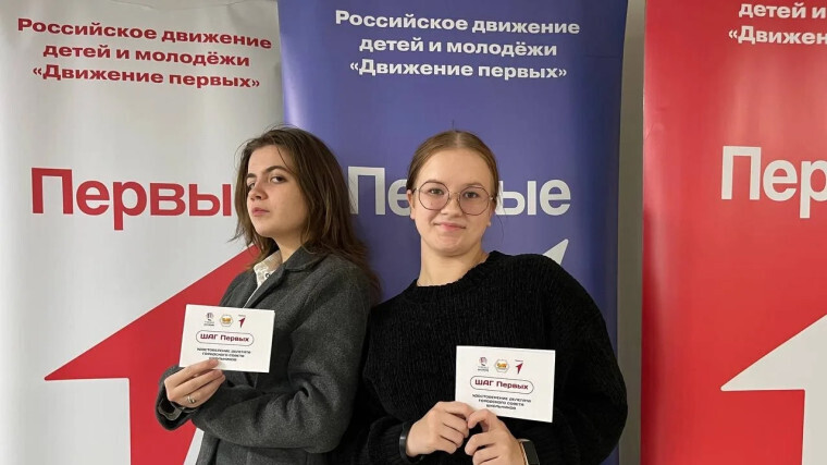 16 октября 2025 года в департаменте образования Администрации города Сургута состоялся Созыв делегатов органа ученического самоуправления «ШАГ Первых»