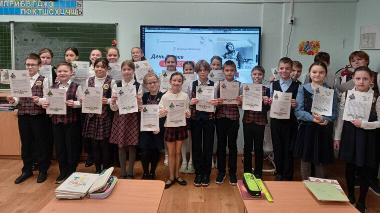 День Героев Отечества