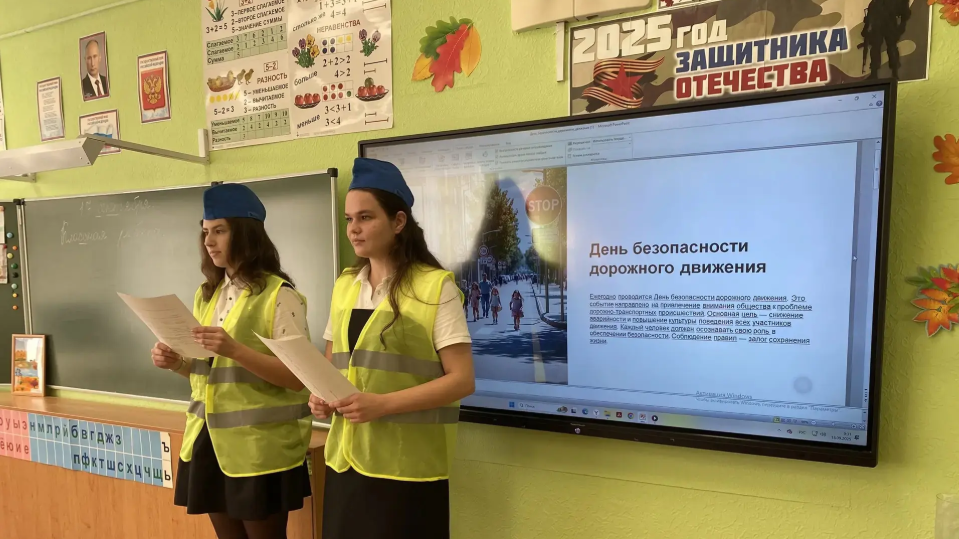 Акция «Неделя безопасности дорожного движения»