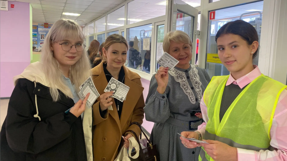 «Единый день безопасности дорожного движения»