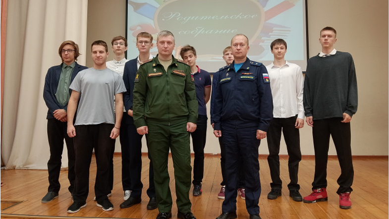 18 сентября в гимназии, в рамках профориентационной работы, прошла  встреча с представителями Военной ордена Кутузова академии войсковой противовоздушной обороны Вооружённых Сил Российской Федерации имени Маршала Советского Союза А. М. Василевского.